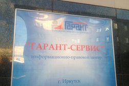 Строительная компания Крепко-Строй, с рейтингом 1.7 - находится по адресу Иркутск, 5 Армии, 2/1 