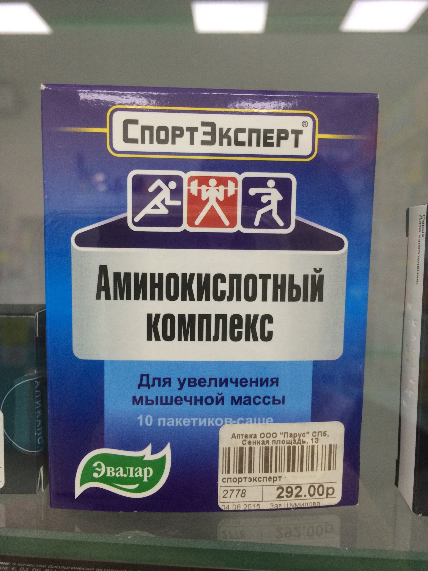 Круглосуточные аптеки Санкт-Петербурга с адресами, телефонами, отзывами и  фото – Zoon.ru