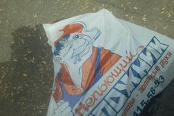 Пункт приёма Непьющий сапожник, с рейтингом 4.3 - находится по адресу Нижний Новгород, Студёная улица, 9 