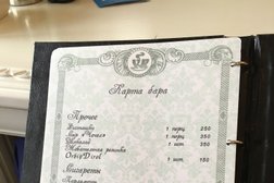 Крендель