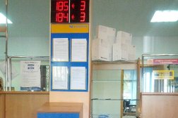 Қазпочта