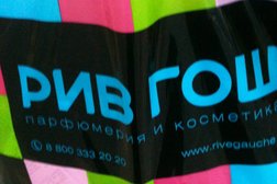 Магазин парфюмерии и косметики Рив Гош, с рейтингом 3.9 - находится по адресу Белгород, улица 50-летия Белгородской области, 11 