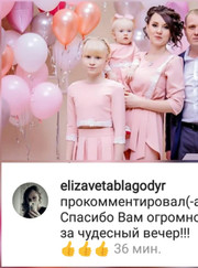 Ведущий/тамада, певец Наталья Валентиновна Мазницына