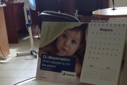 Страховая компания Медэкспресс, с рейтингом 2 - находится по адресу Великий Новгород, Большая Санкт-Петербургская, 130 