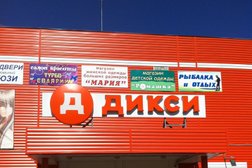 Супермаркет Дикси, с рейтингом 3 - находится по адресу Московская область, Озёры, микрорайон им. Маршала Катукова, 15 
