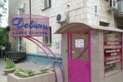 Салон красоты Дебют, с рейтингом 4.1 - находится по адресу Волгоград, Пражская улица, 8 