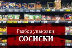 Брендинговая компания Getbrand, с рейтингом 4.8 - находится по адресу Москва, Нижний Сусальный переулок, 5с15 