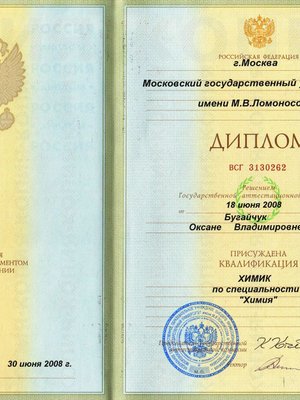 фотография Оксаны Владимировны Рыжковой