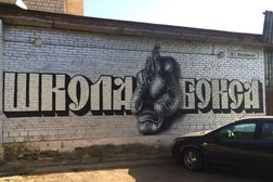 Спортивная школа городского округа Долгопрудный, с рейтингом 2.7 - находится по адресу Московская область, Долгопрудный, Молодёжная улица, 16 