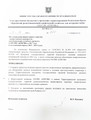 сертификат/документ Крымский республиканский клинический госпиталь для ветеранов войн