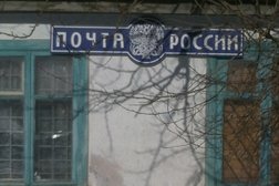 Почта России, с рейтингом 2 - находится по адресу Республика Карелия, Сегежа, Гористая улица, 33 