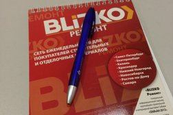 Торговая площадка Blizko, с рейтингом 2.8 - находится по адресу Санкт-Петербург, улица Марата, 47 