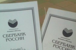 Банкомат СберБанк, с рейтингом 2.6 - находится по адресу Воронеж, улица Ленина, 104Б 