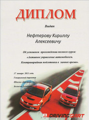 Автомеханик, мастер по настройке и ремонту компьютеров Кирилл Алексеевич Нефтеров