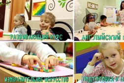 Академия развития Колибри, с рейтингом 3.6 - находится по адресу Волгоград, Пугачёвская улица, 5д 