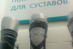 Ортопедический салон Ортека, с рейтингом 5 - находится по адресу Москва, улица Земляной Вал, 27, стр. 1 