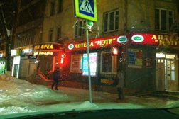 Сердце Брянска