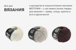 Моточки.ру, с рейтингом 4.9 - находится по адресу Москва, Новослободская улица, 3 