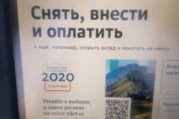 Банкомат СберБанк, с рейтингом 5 - находится по адресу Пензенская область, с. Верхний Ломов, Советская площадь, 1а 