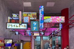 Магазин суши Toyosu, с рейтингом 4.2 - находится по адресу Владивосток, улица Калинина, 8 