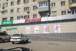 Сеть супермаркетов Радеж, с рейтингом 3 - находится по адресу Волгоград, Пархоменко, 51 