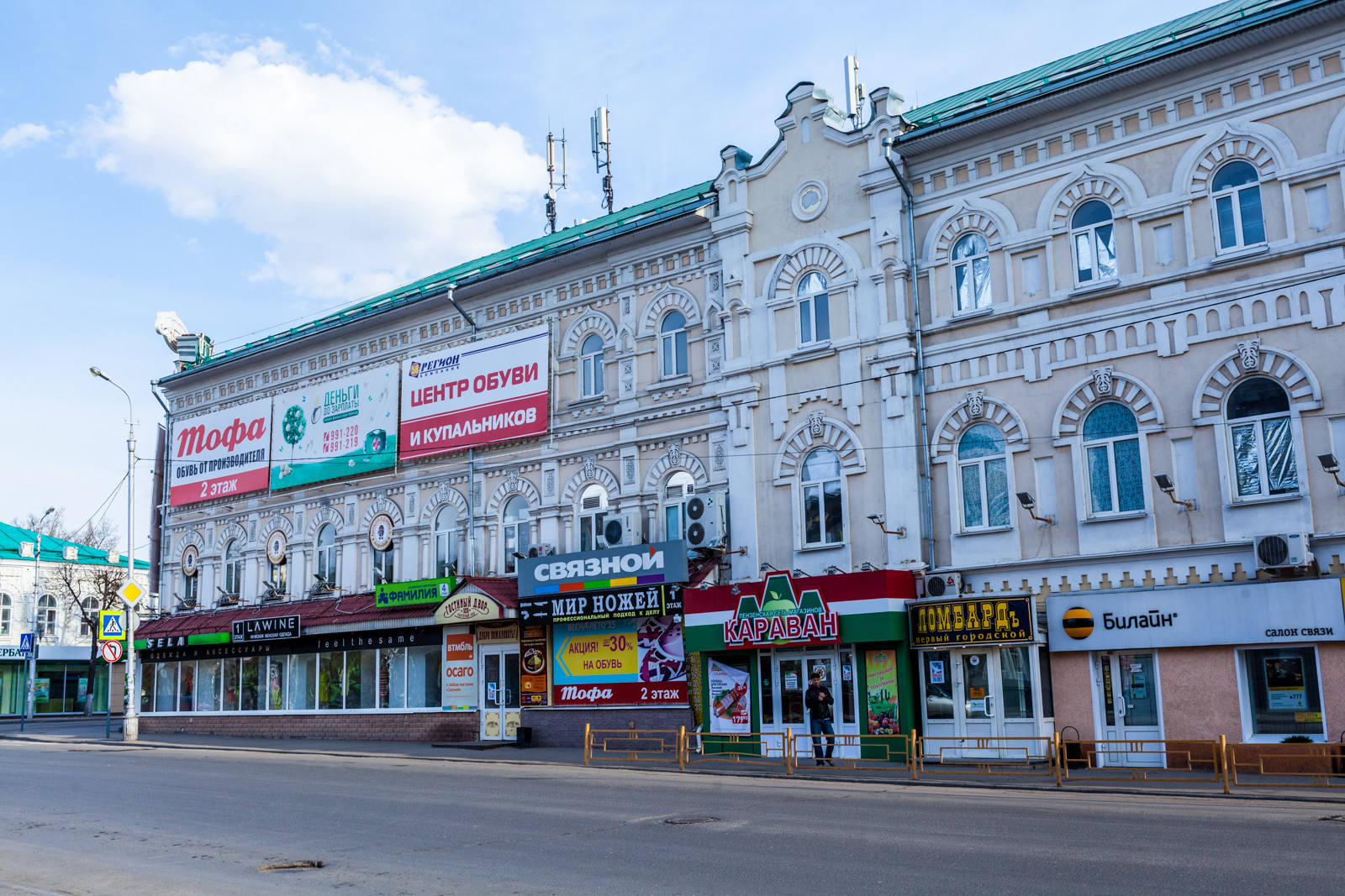 Бизнес-центры в Пензе: адреса и телефоны, 48 торговых центров, 5 отзывов,  фото и рейтинг бизнес-центров – Zoon.ru