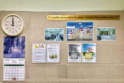 Приёмная Государственная Дума Федерального Собрания РФ, с рейтингом 4 - находится по адресу Москва, Моховая улица, 7 