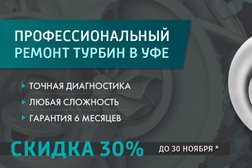Автосервис Автодеталь-Уфа, с рейтингом 4.6 - находится по адресу Республика Башкортостан, Уфа, улица Кузнецовский Затон, 22/1 