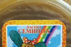 Медовая лавка на улице Викулова, с рейтингом 4.1 - находится по адресу Екатеринбург, улица Викулова, 37/1 