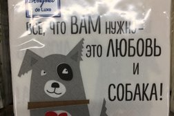 Гипермаркет мебели и товаров для дома Hoff, с рейтингом 4.7 - находится по адресу Московская область, Реутов, МКАД 2 километр, 1 