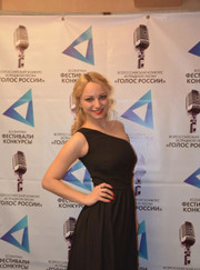 Певец Беленькова Елена