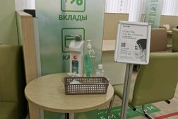 СберБанк, с рейтингом 5 - находится по адресу Краснодар, Трудовой Славы, 25 