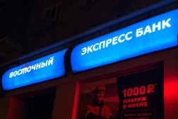 Совкомбанк, с рейтингом 4 - находится по адресу Белгород, проспект Богдана Хмельницкого, 77 
