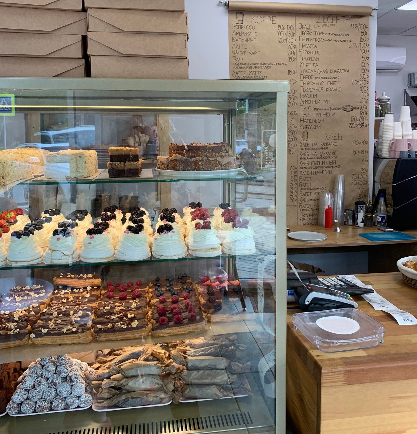 Amalienau bakery, кондитерская, ул. Чкалова, 2А, Калининград - Яндекс Карты