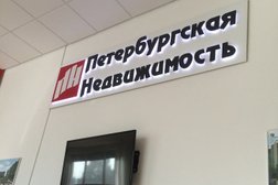 Консультационный пункт Greenландия, с рейтингом 4 - находится по адресу Ленинградская область, Мурино, бульвар Менделеева, 1а 