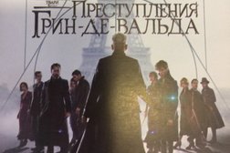 Кинотеатр Кристалл Синема, с рейтингом 5 - находится по адресу Свердловская область, Ревда, улица Калинина, 1а 