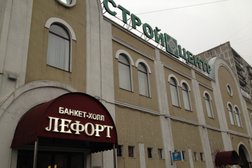 Магазин Шурупинг, с рейтингом 2.7 - находится по адресу Москва, 2-й Кабельный проезд, 1 