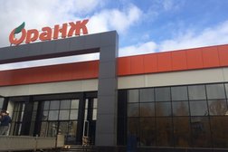 Торговый центр Оранж, с рейтингом 4.3 - находится по адресу Нижегородская область, Арзамас, Мира, 26 