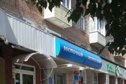 Восточный экспресс банк, с рейтингом 5 - находится по адресу Бийск, Васильева, 36 