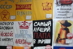 Сервисный центр Профи, с рейтингом 2 - находится по адресу Череповец, улица Ленина, 149 