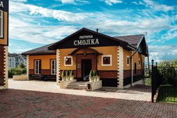Гостинично-ресторанный комплекс Смолка, с рейтингом 3 - находится по адресу Смоленск, улица Ногина, 32Б 