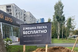 Магазин строительно-отделочных материалов Строительный двор, с рейтингом 3.5 - находится по адресу Пермь, улица Солдатова, 37 
