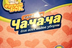 Магазин косметики и товаров для дома Улыбка радуги, с рейтингом 4 - находится по адресу Мурманск, Самойловой, 5 