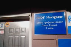 Центр профориентации Профнавигатор, с рейтингом 3 - находится по адресу Иркутск, улица Степана Разина, 6 