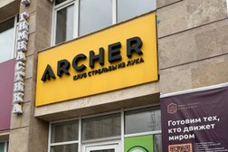 Клуб стрельбы из лука Archer, с рейтингом 1.2 - находится по адресу Нур-Султан, 23-й проезд, 6/1 