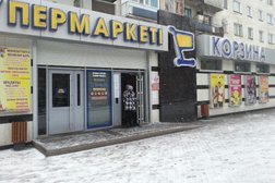 Супермаркет Корзина, с рейтингом 1.3 - находится по адресу Караганда, 22-й микрорайон, 24 