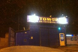 Автозаправка V&V, с рейтингом 5 - находится по адресу Пермь, Подлесная улица, 55 