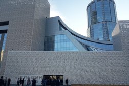 Президентский центр Б.Н. Ельцина, с рейтингом 4.4 - находится по адресу Екатеринбург, улица Бориса Ельцина, 3а 