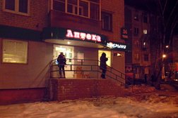 Аптека Добрыня, с рейтингом 3.9 - находится по адресу Нижний Новгород, улица Лескова, 4 