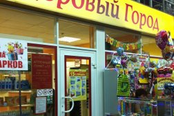 Аптека Здоровый город, с рейтингом 3.4 - находится по адресу Воронеж, бульвар Победы, 38 